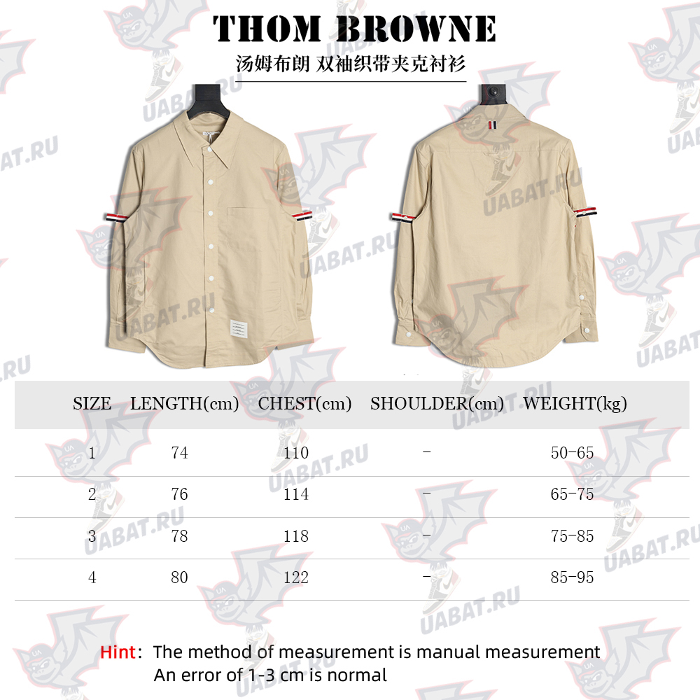 Thom Browne Double Sleeve Web Jacket Shirt