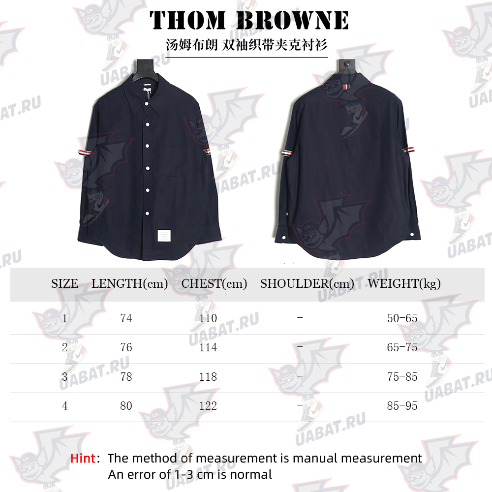 Thom Browne Double Sleeve Web Jacket Shirt TSK1