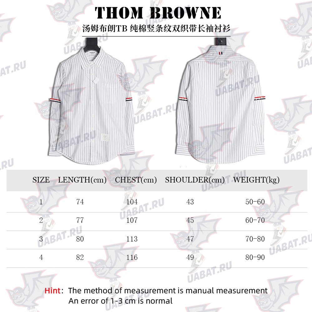 Thom Browne Cotton Vertical Stripe Double Ribbon Long Sleeve Shirt