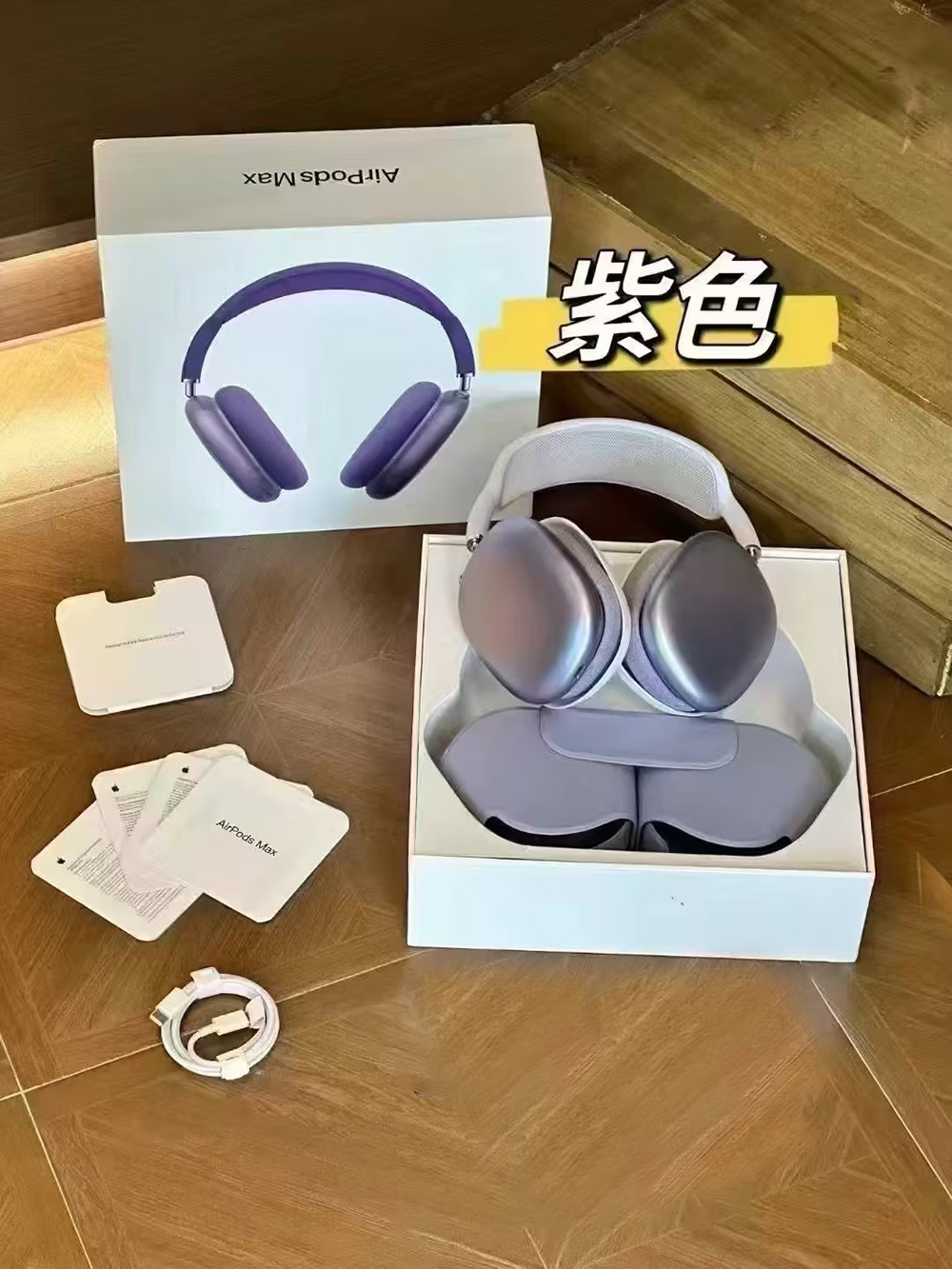 Apple AirPods Max 17*8.3*19cm