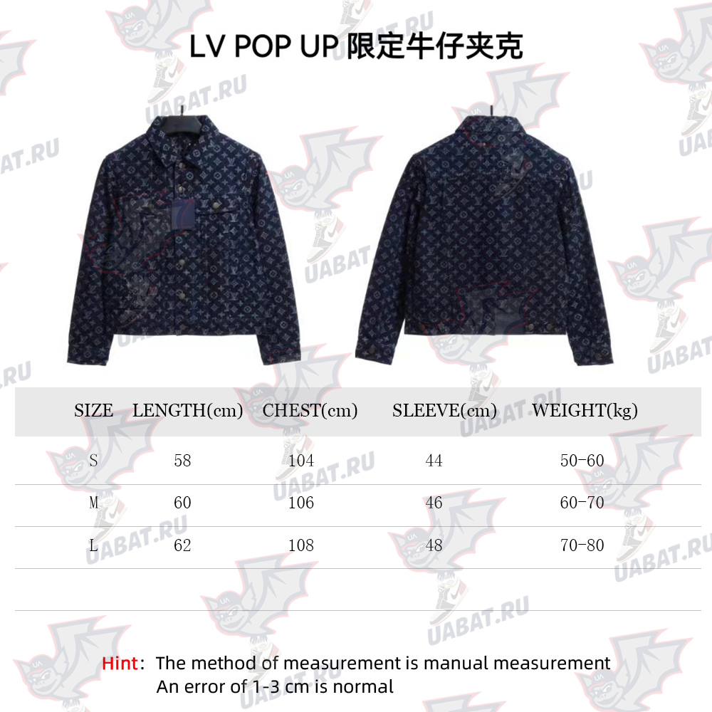 Louis Vuitton denim jacket