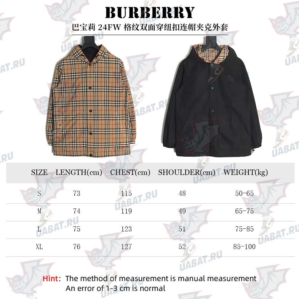 Burberry Check Reversible Button Hooded Jacket