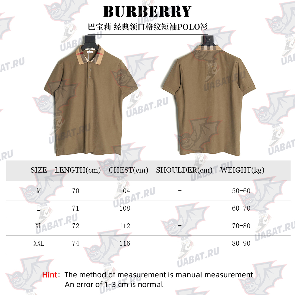 Burberry Classic Collar Check Short Sleeve Polo Shirt TKS1