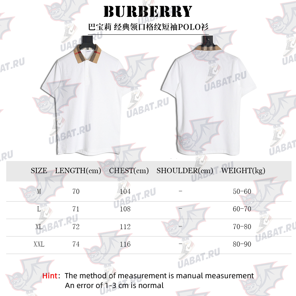Burberry Classic Collar Check Short Sleeve Polo Shirt TSK2