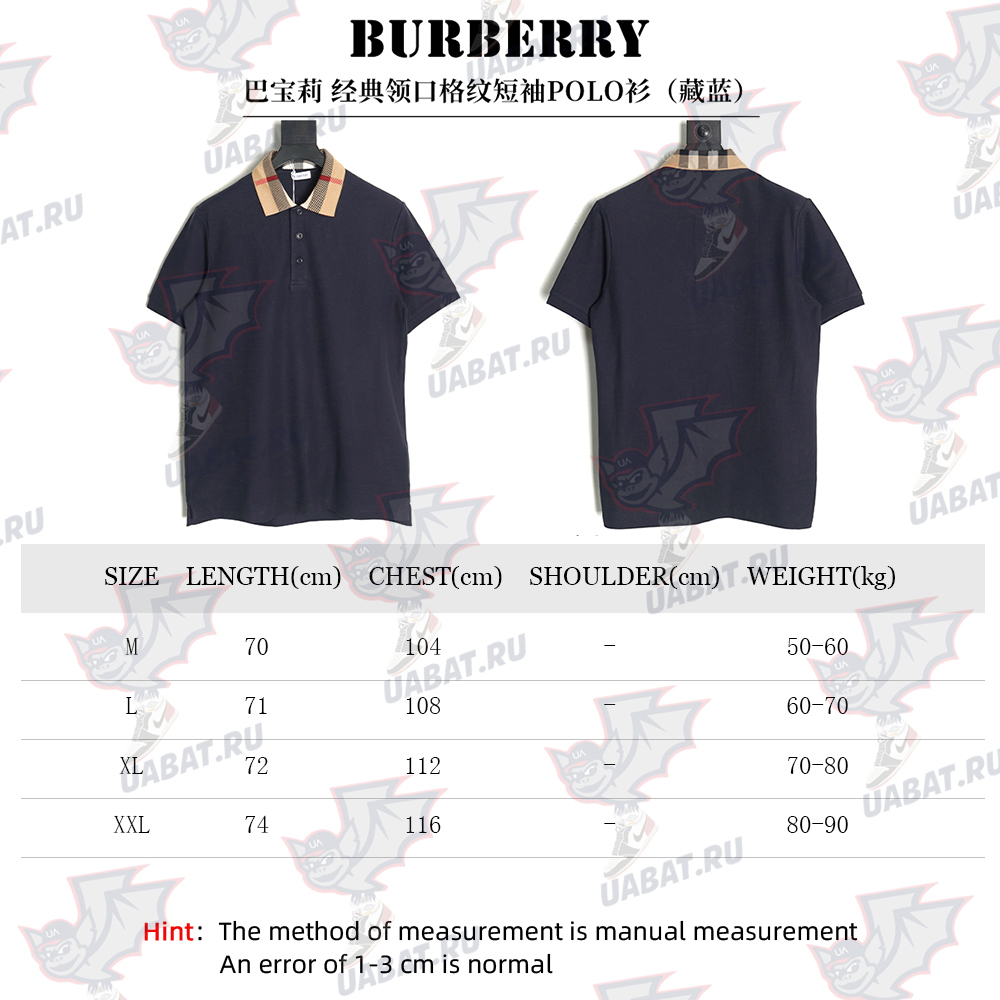Burberry Classic Collar Check Short Sleeve Polo Shirt TSK3
