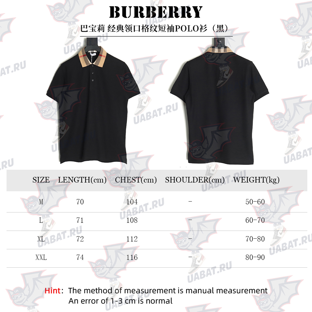 Burberry Classic Collar Check Short Sleeve Polo Shirt TSK4