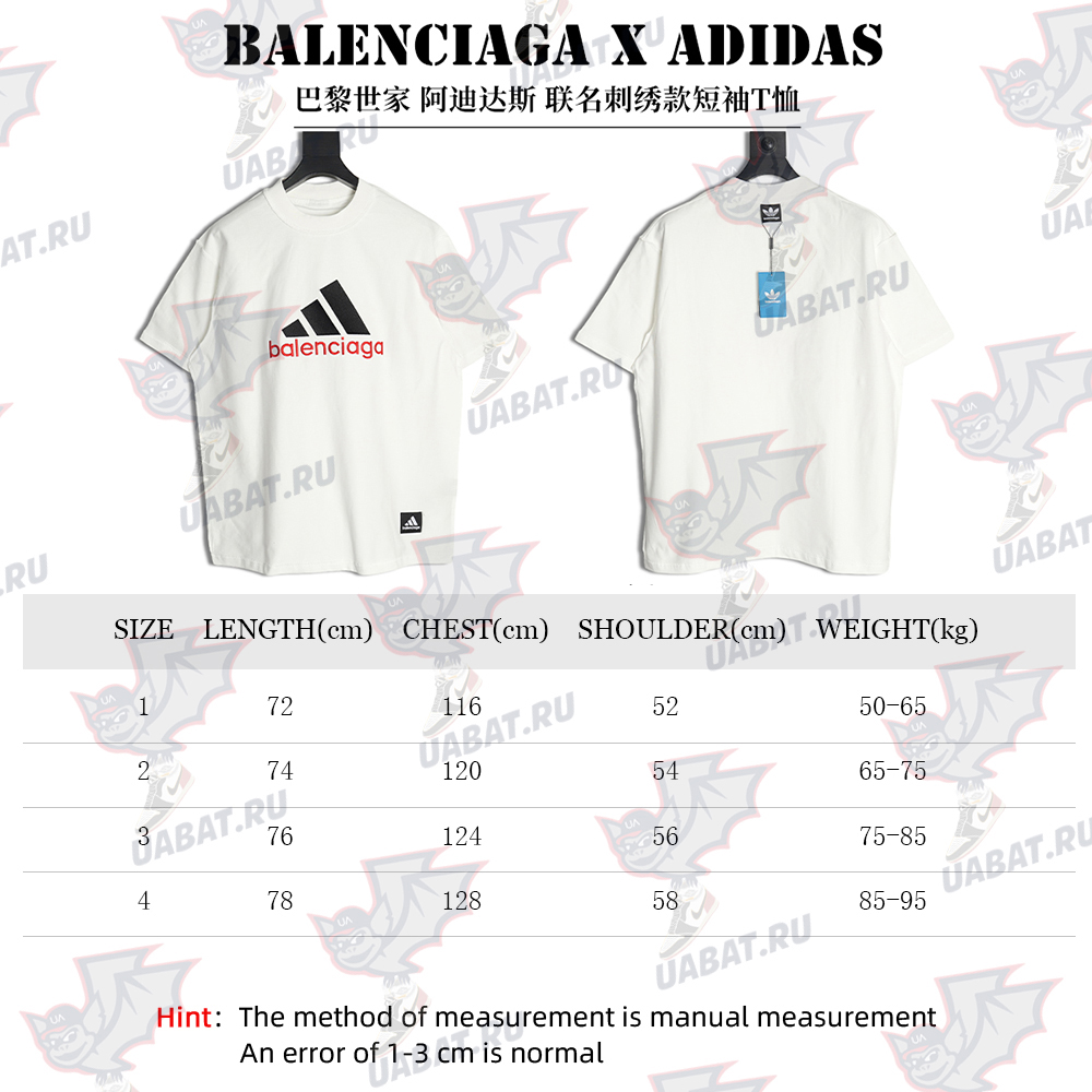 Balenciaga & Adidas co-branded embroidered short-sleeved T-shirt