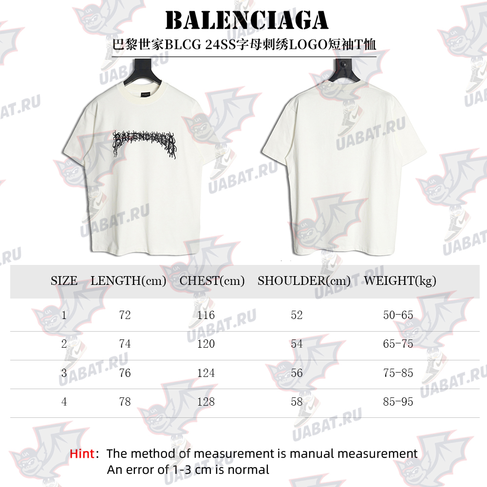 Balenciaga Lettering Embroidered LOGO Short Sleeve T-Shirt
