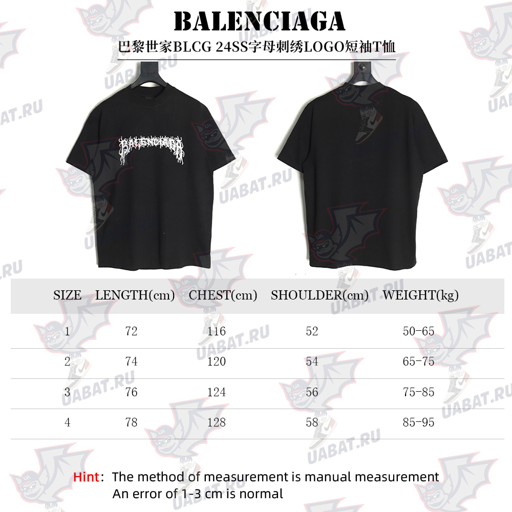Balenciaga Lettering Embroidered LOGO Short Sleeve T-Shirt TSK1