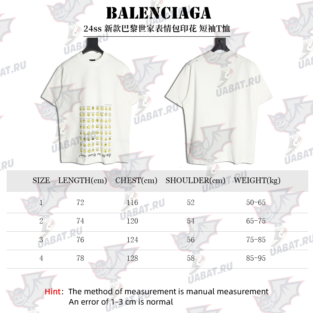 Balenciaga emoji print short-sleeved T-shirt