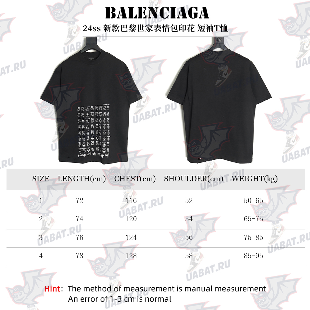 Balenciaga emoji print short-sleeved T-shirt TSK1