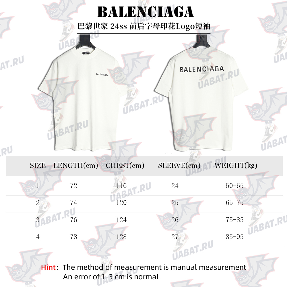 Balenciaga Letter Print Logo Short Sleeve
