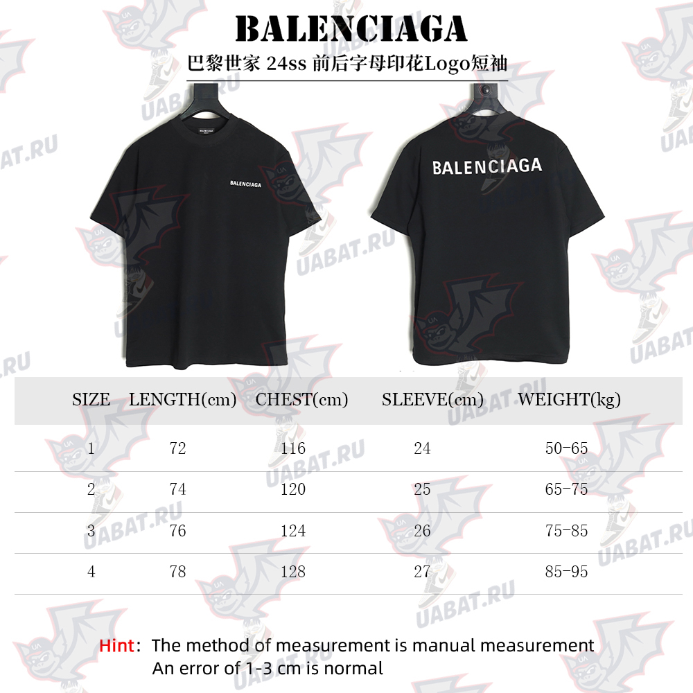 Balenciaga Letter Print Logo Short Sleeve TSK1