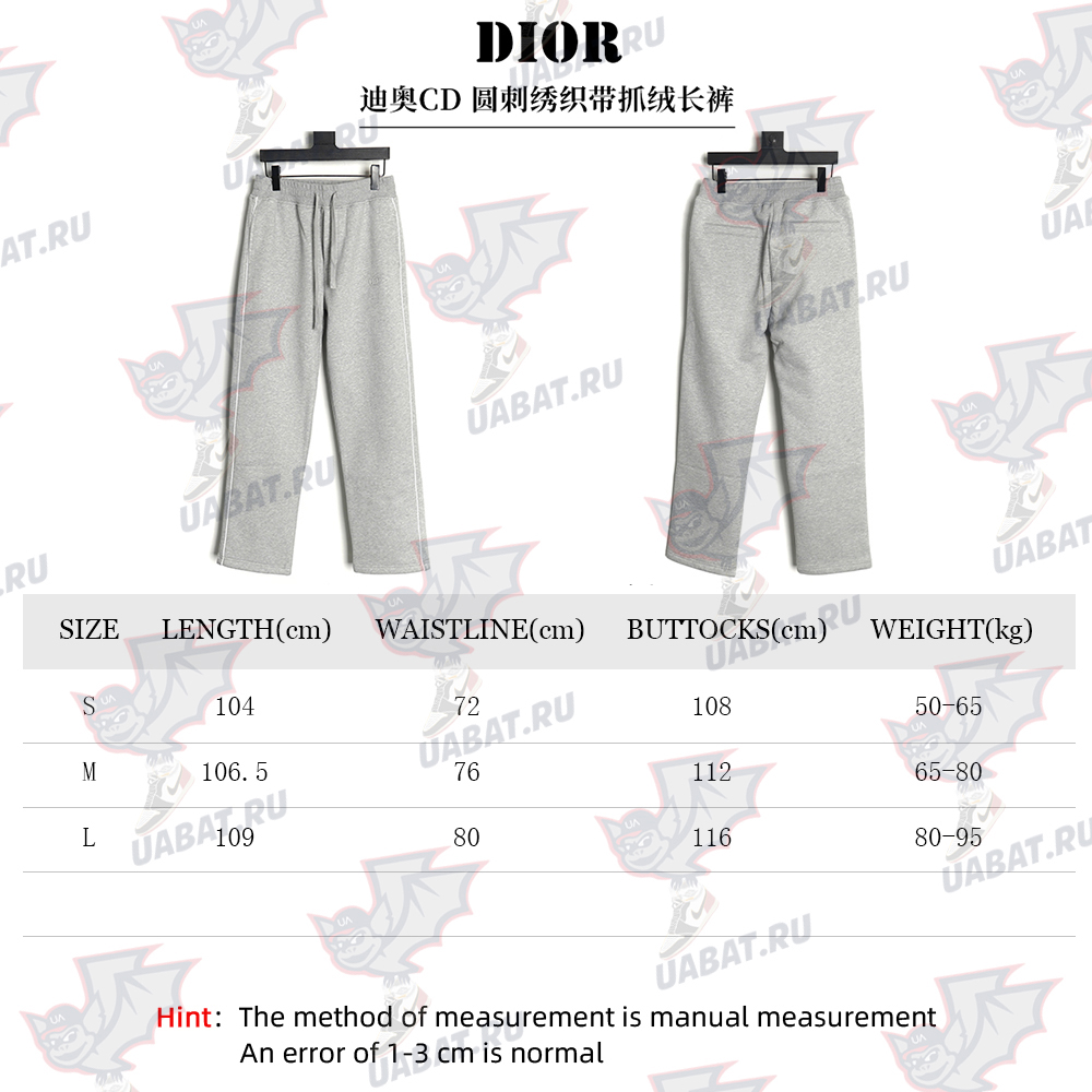 Dior round embroidery ribbon fleece trousers