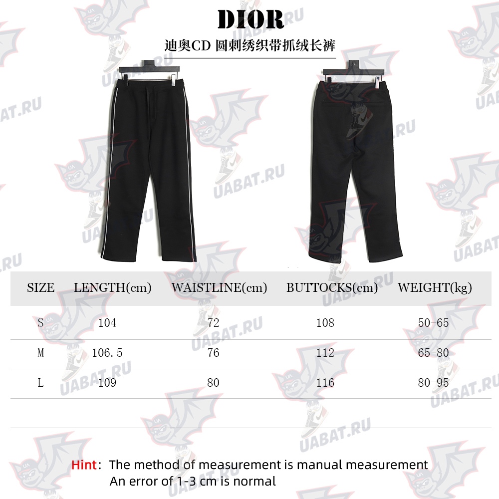 Dior round embroidery ribbon fleece trousers TSK1