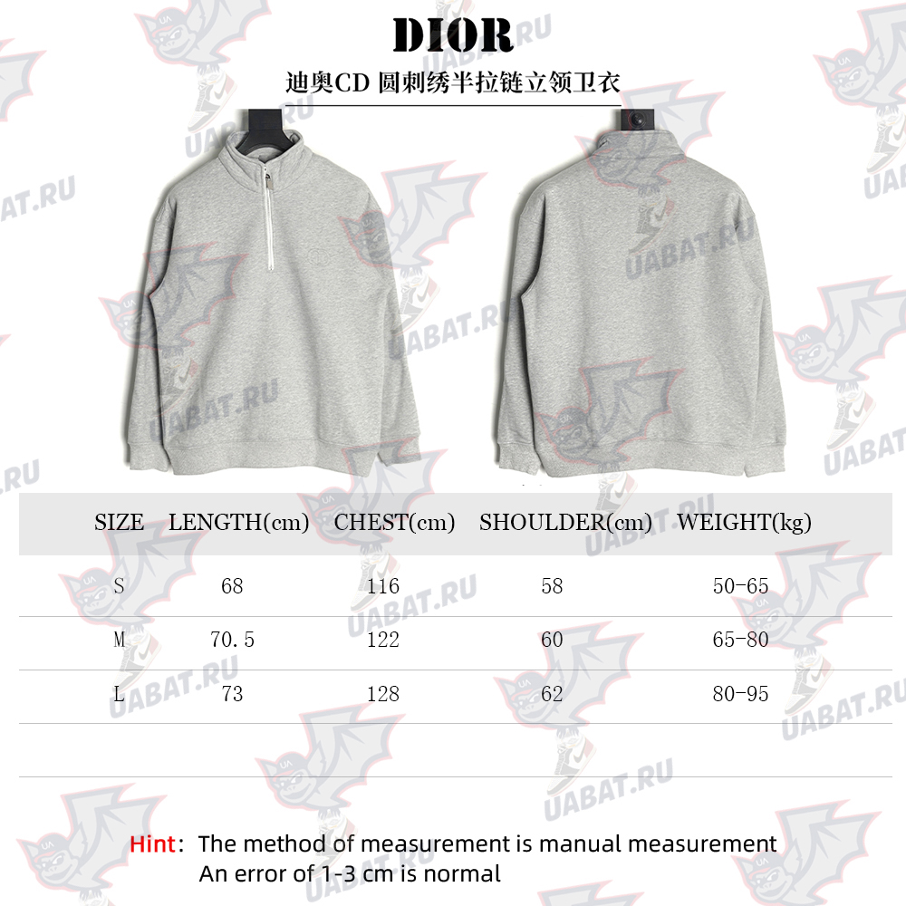 Dior Circular Embroidery Half Zip Stand Collar Sweatshirt