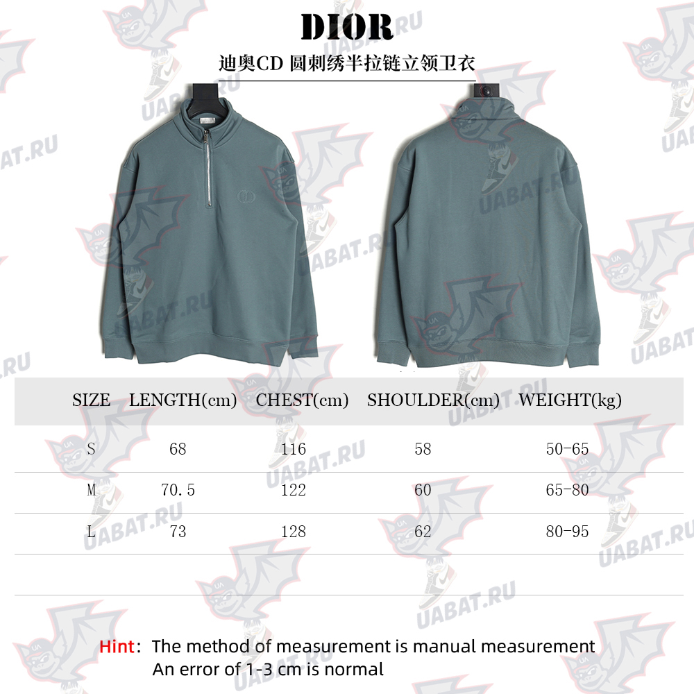 Dior Circular Embroidery Half Zip Stand Collar Sweatshirt TSK1