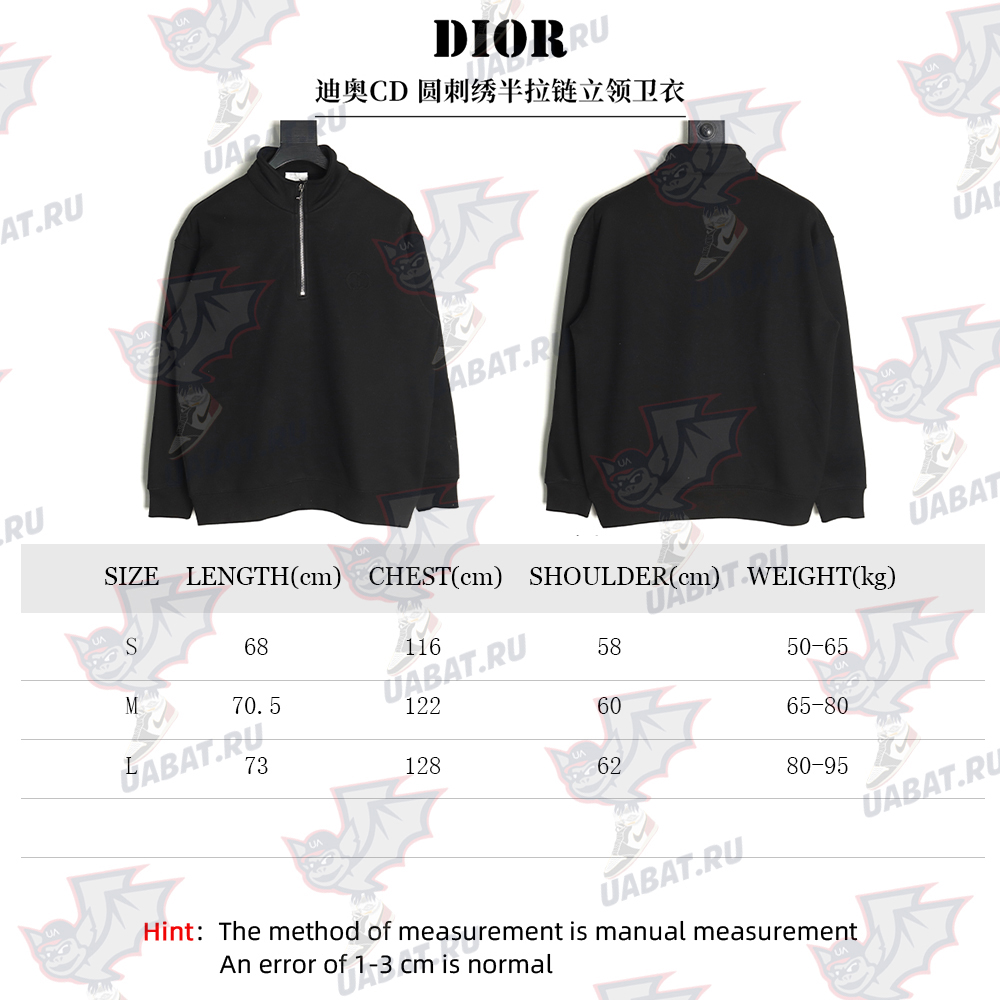 Dior Circular Embroidery Half Zip Stand Collar Sweatshirt TSK2
