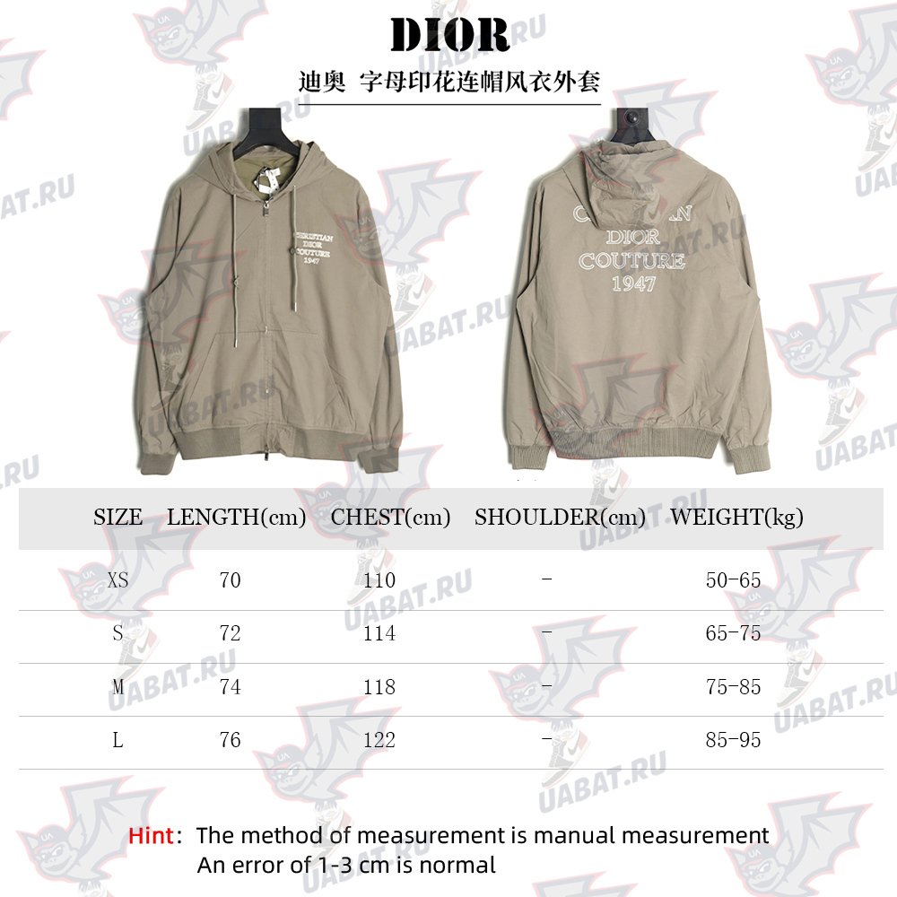 Dior letter print hooded windbreaker jacket