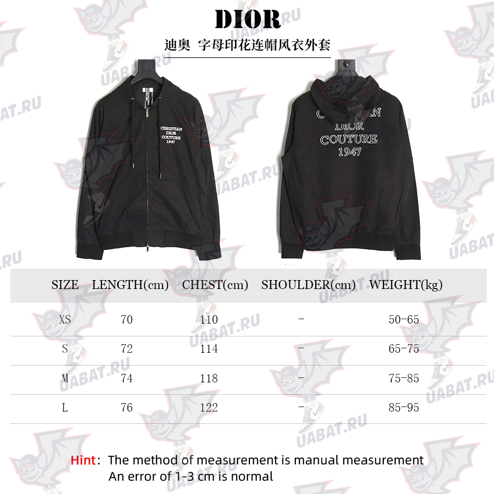 Dior letter print hooded windbreaker jacket TSK1
