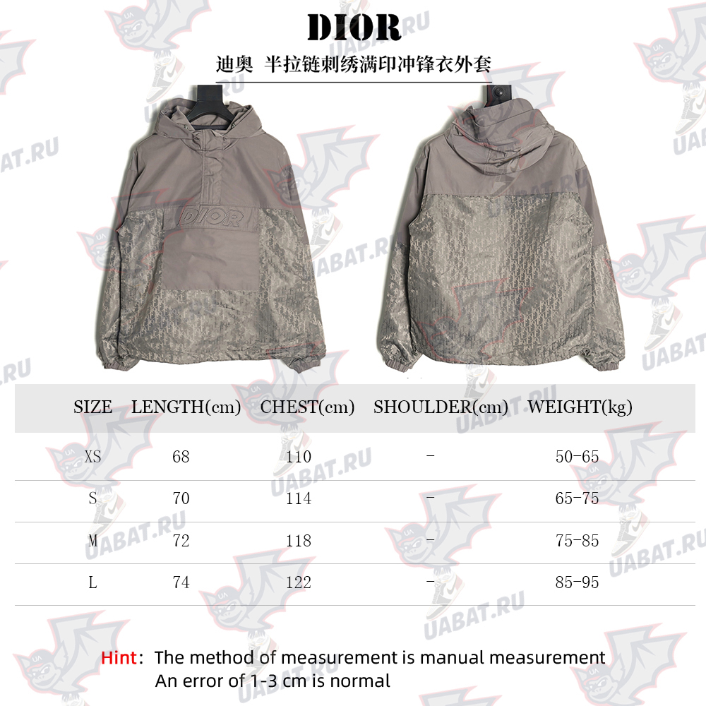 Dior half-zip embroidered all-over print jacket