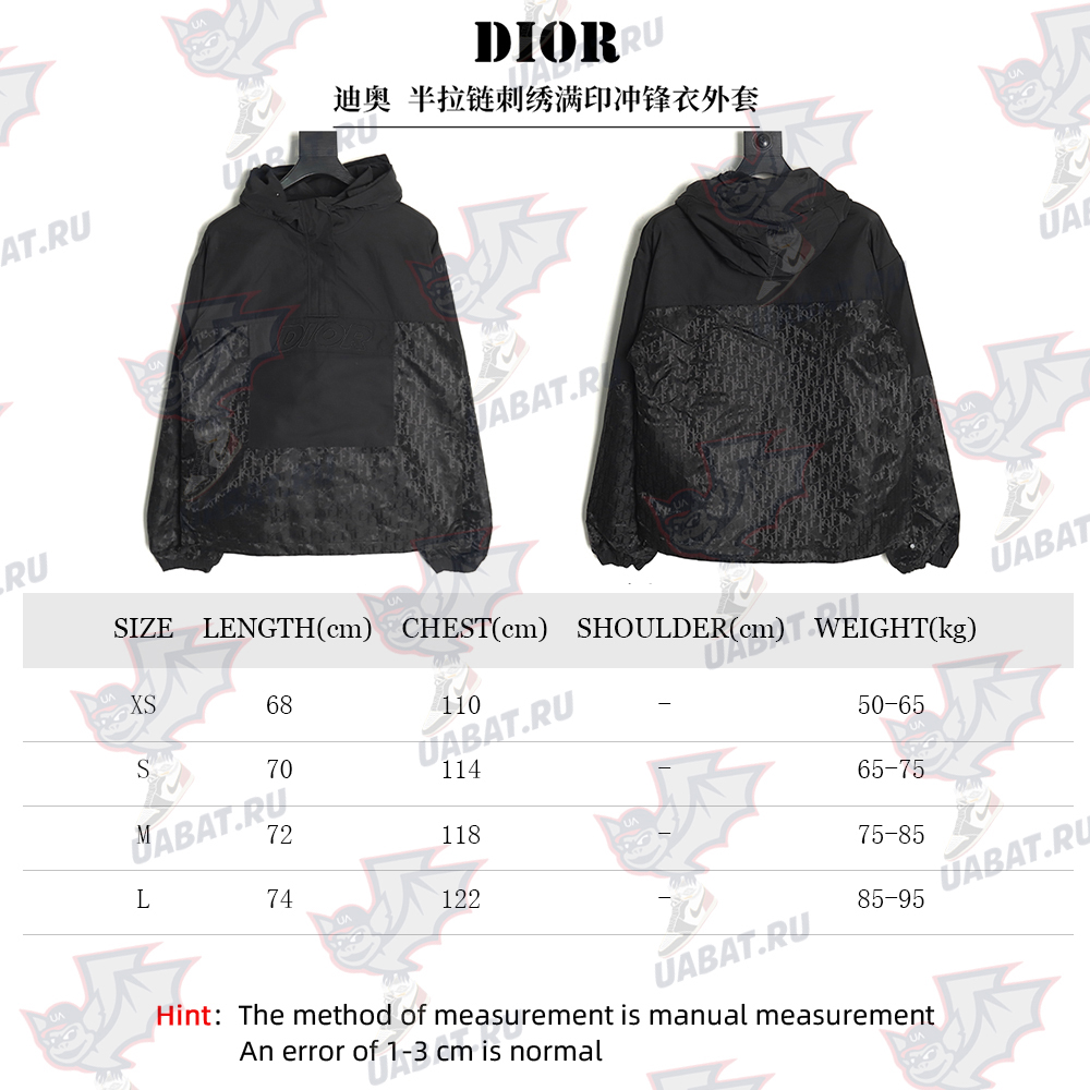 Dior half-zip embroidered all-over print jacket TSK1