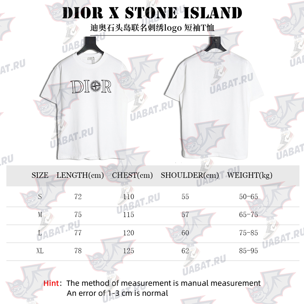 Dior & Stone island co-branded embroidered logo short-sleeved T-shirt