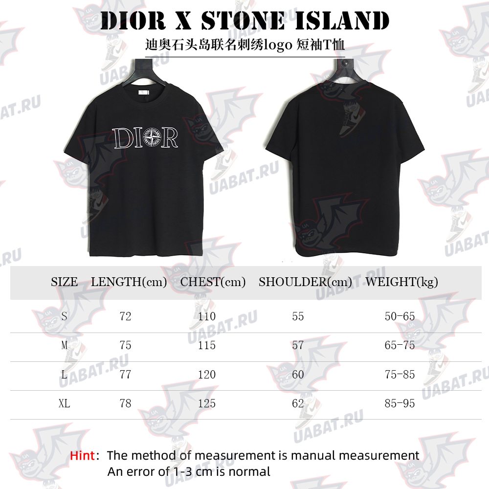 Dior & Stone island co-branded embroidered logo short-sleeved T-shirt TSK1