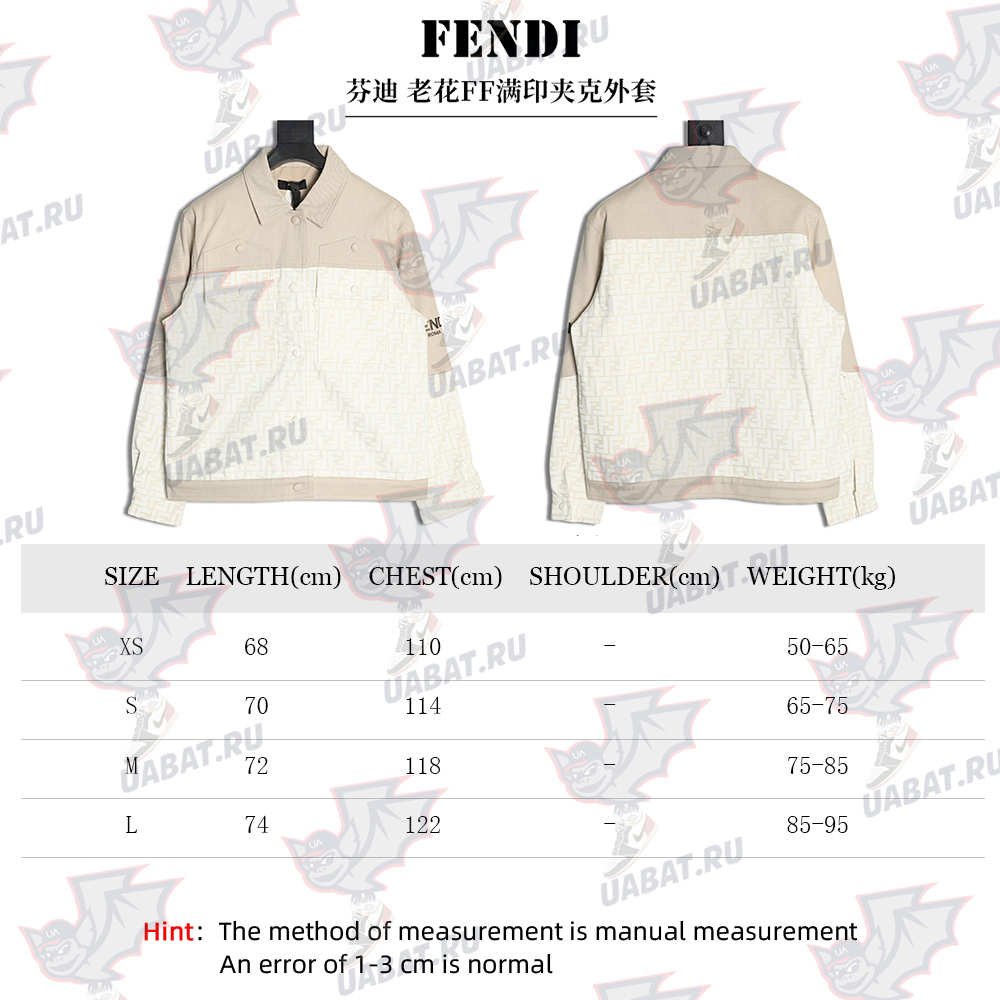 Fendi monogram FF full print jacket