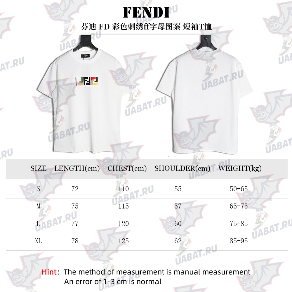 Fendi colorful embroidered ff letter pattern short-sleeved T-shirt