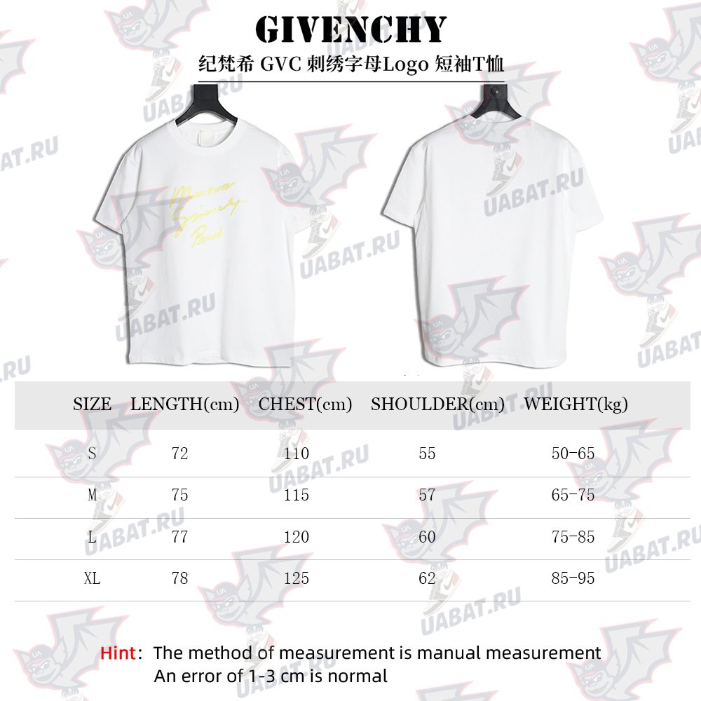 Givenchy embroidered letter logo short-sleeved T-shirt