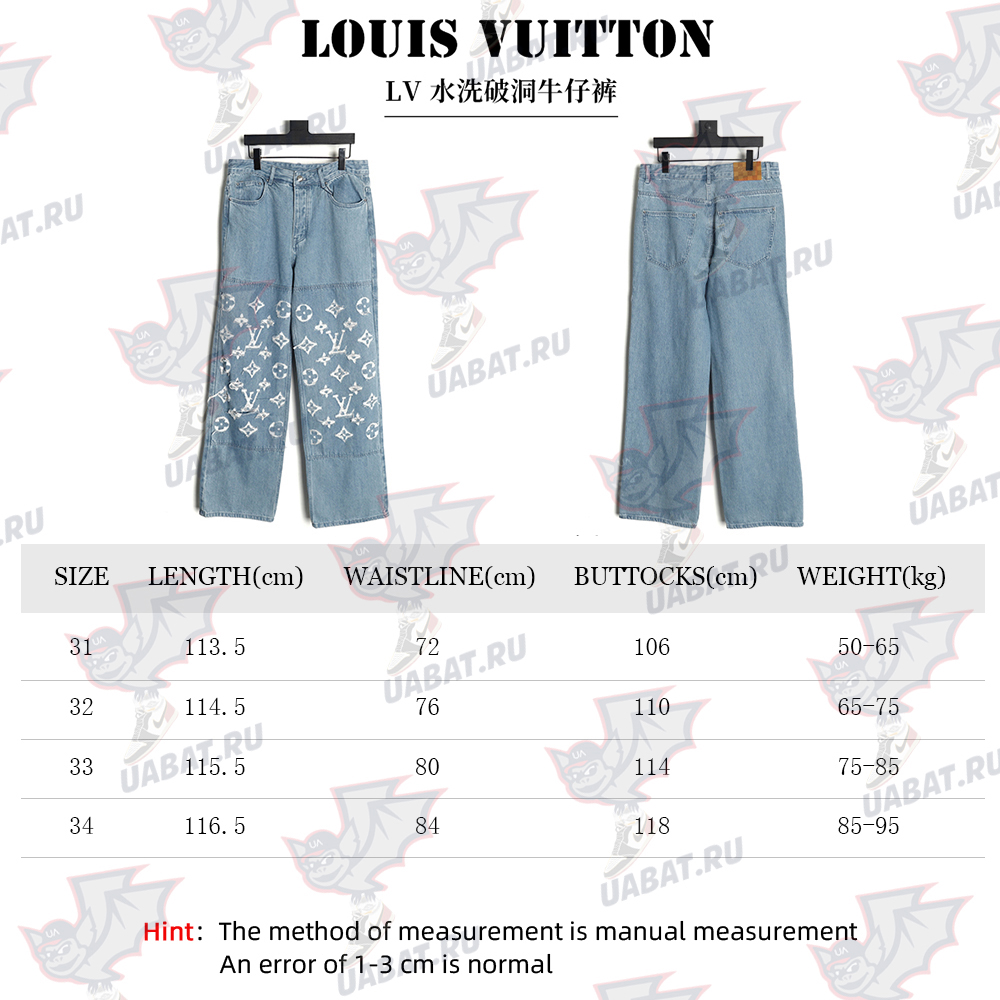 Louis Vuitton washed ripped jeans