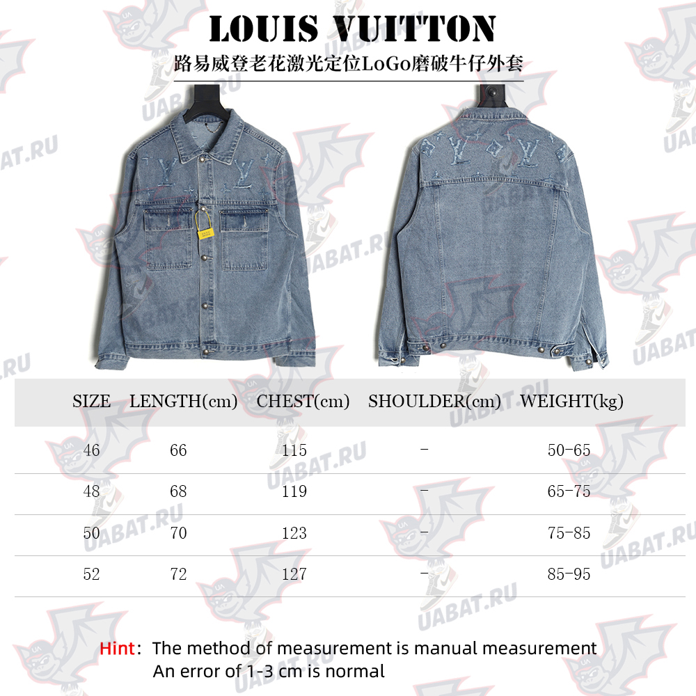 Louis Vuitton laser-positioned LoGo distressed denim jacket