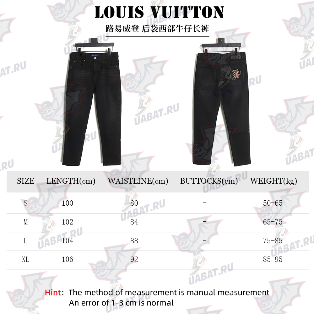 Louis Vuitton Pocket Western Denim Pants