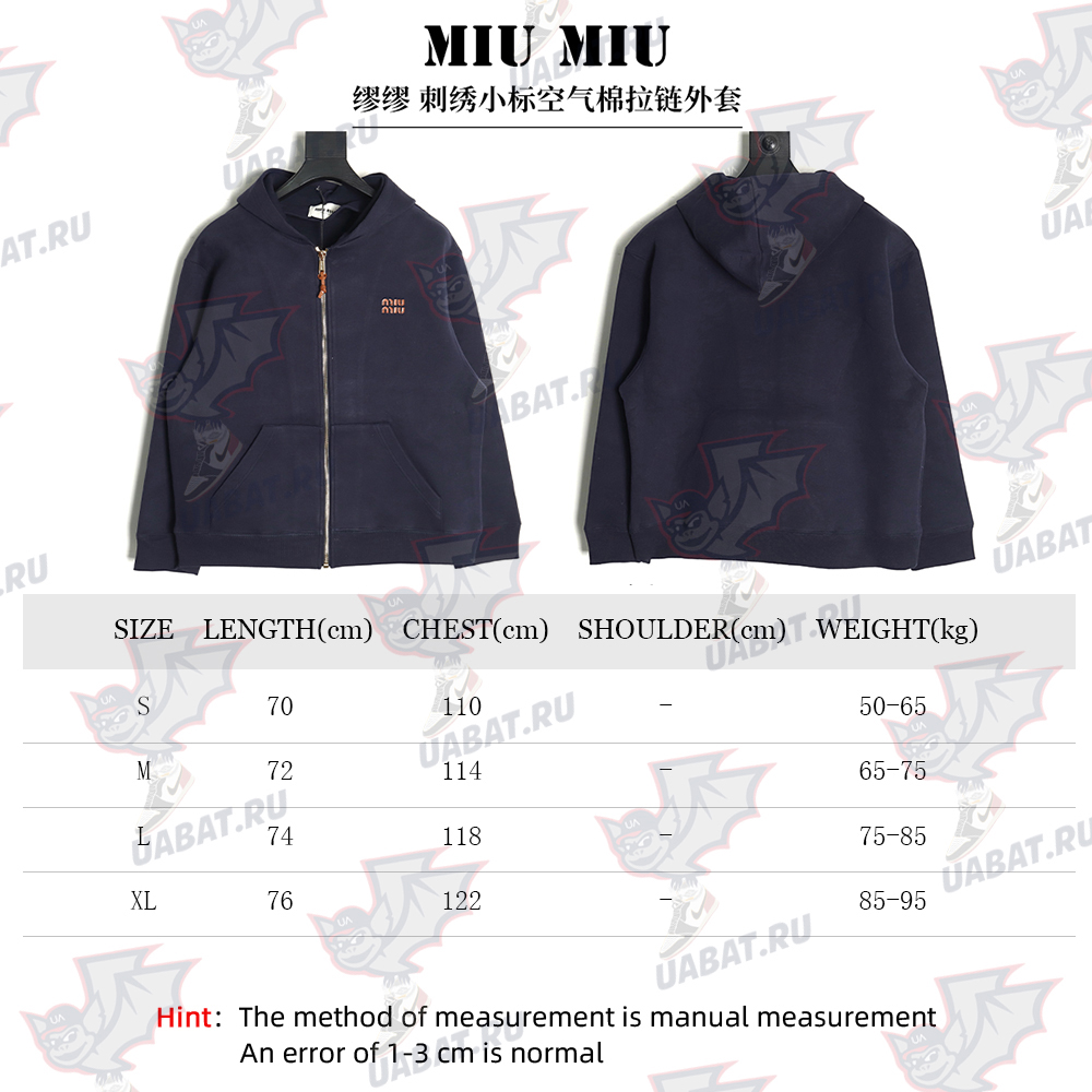 Miu Miu embroidered logo air cotton zip-up jacket