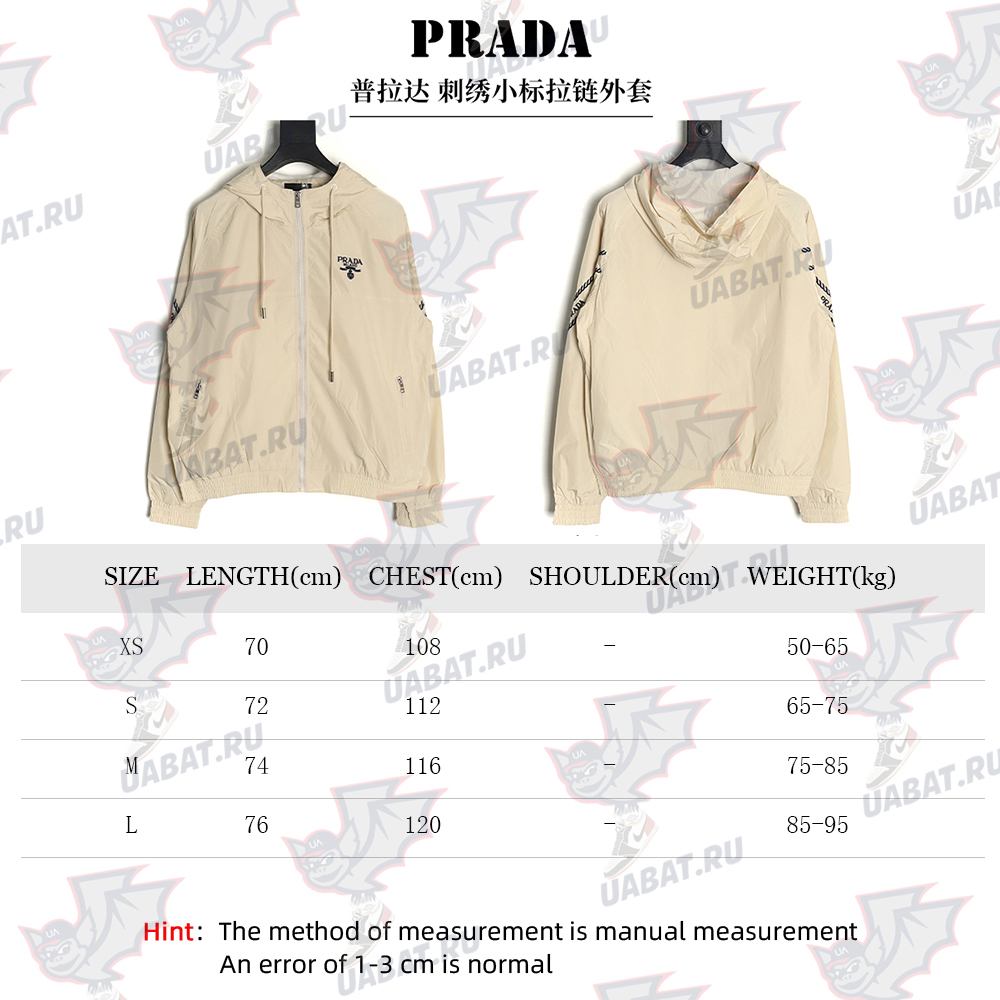 Prada Embroidered Logo Zip-Up Jacket