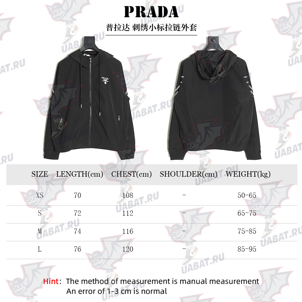 Prada Embroidered Logo Zip-Up Jacket TSK1