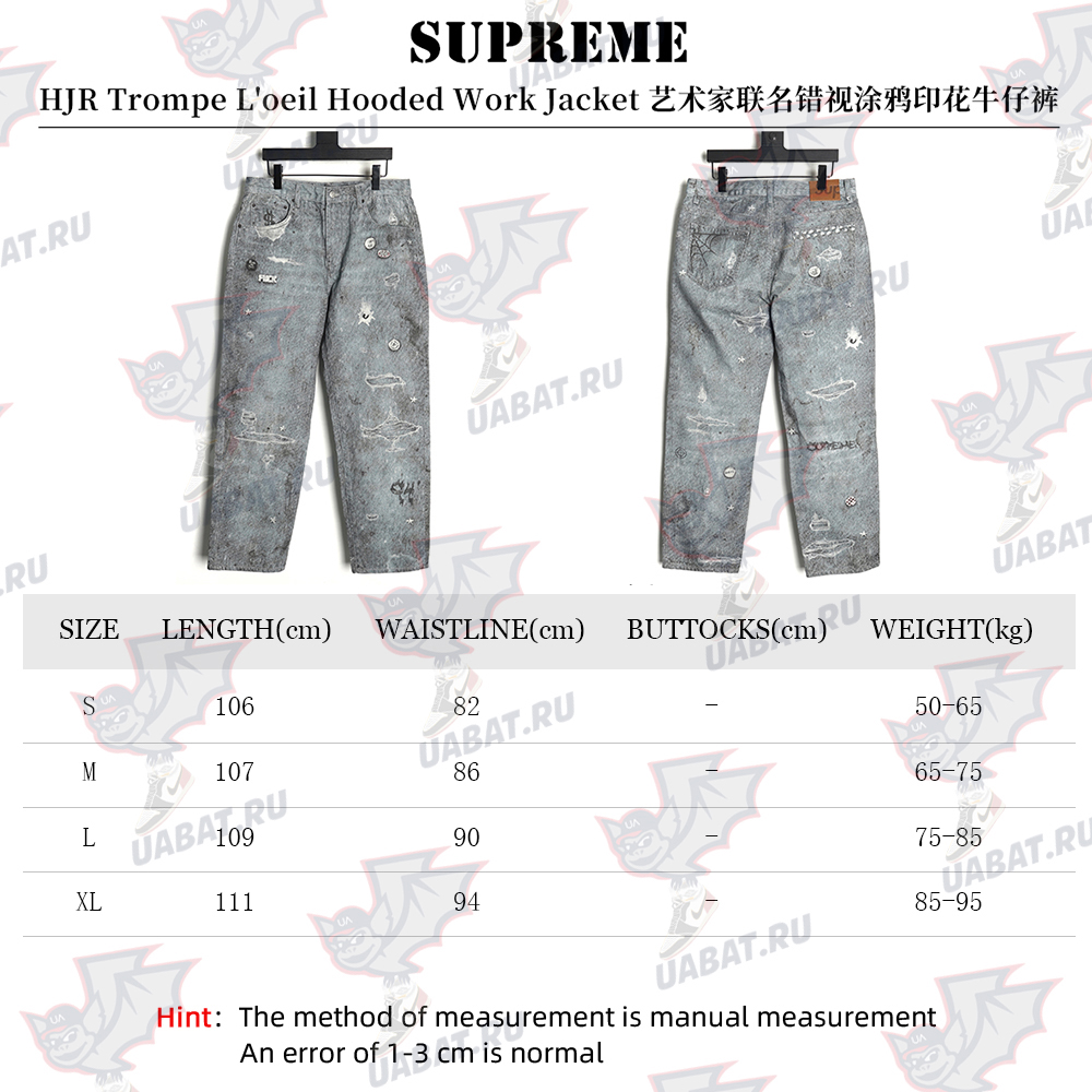 Supreme & HJR joint trompe l’oeil graffiti printed jeans