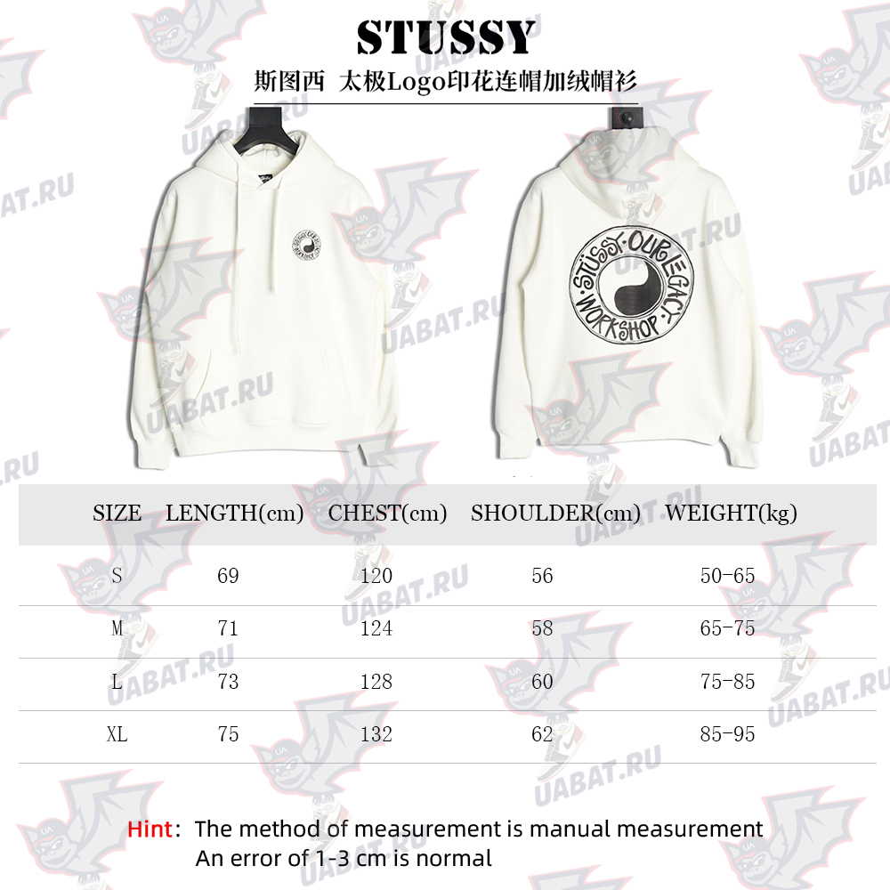 Stussy Tai Chi logo printed hooded plus fleece hoodie