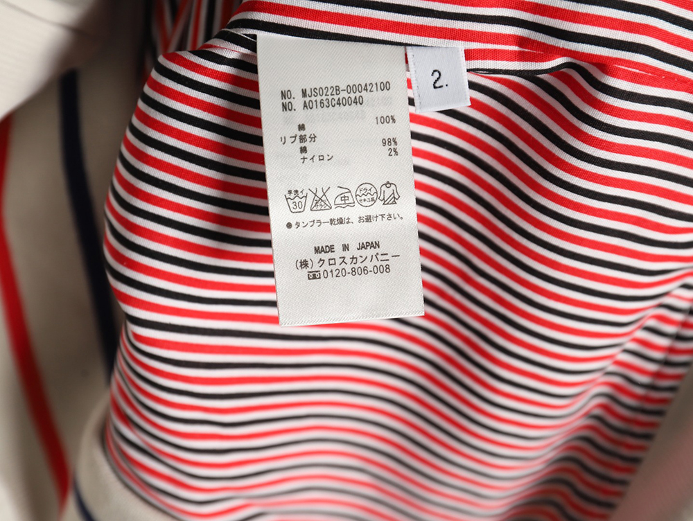 Thom Browne four-bar bomber jacket