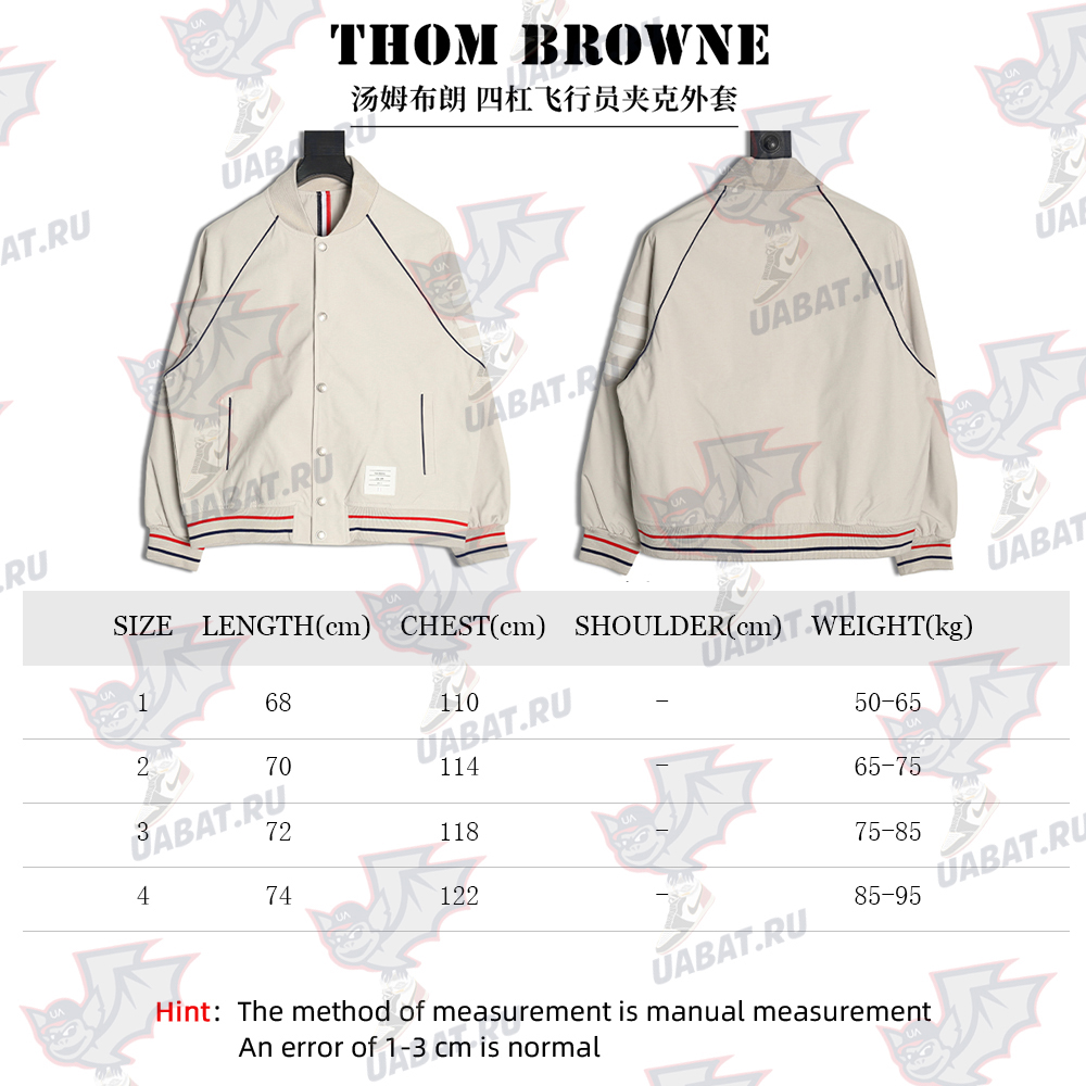 Thom Browne four-bar bomber jacket