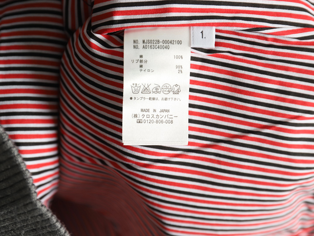 Thom Browne patchwork 4-bar baseball jersey jacket TSK1