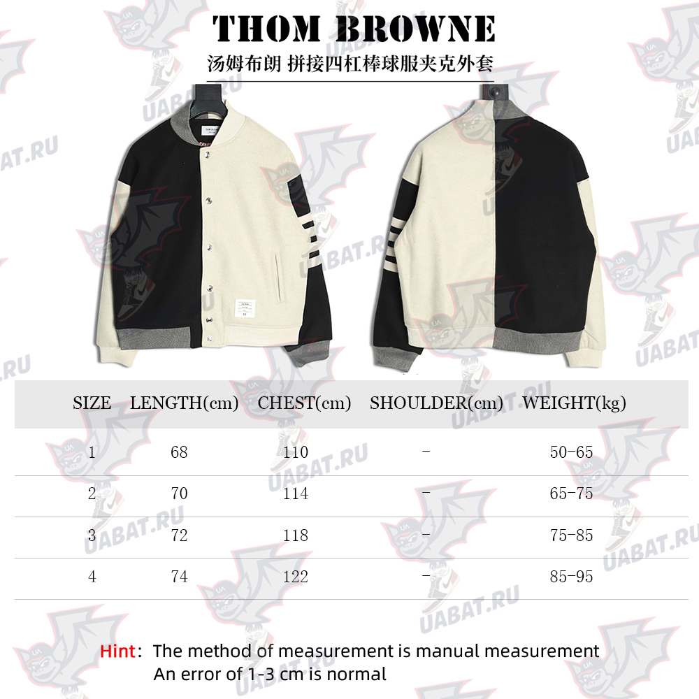 Thom Browne patchwork 4-bar baseball jersey jacket TSK1