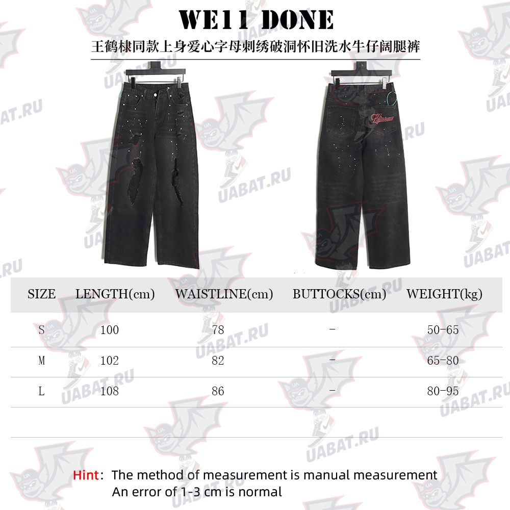 We11 Done embroidered lettering ripped washed denim wide-leg pants