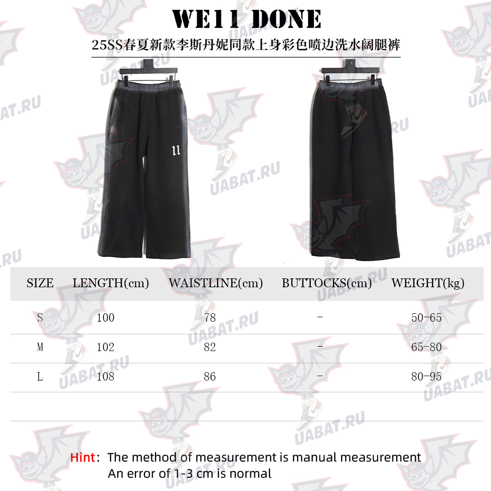 We11 Done colorful spray-trimmed washed wide-leg pants