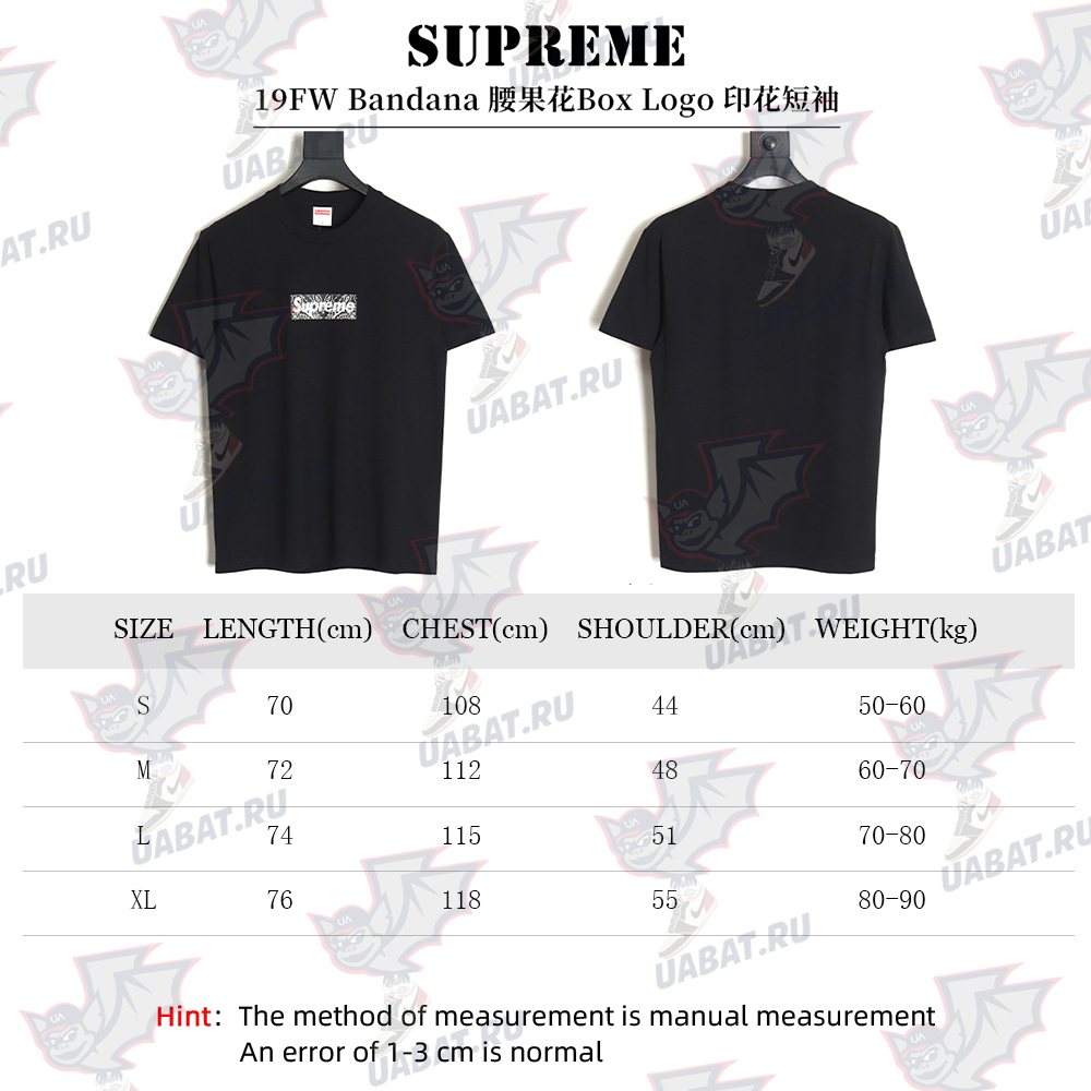 Supreme Bandana Cashew Box Logo Printed Short Sleeves