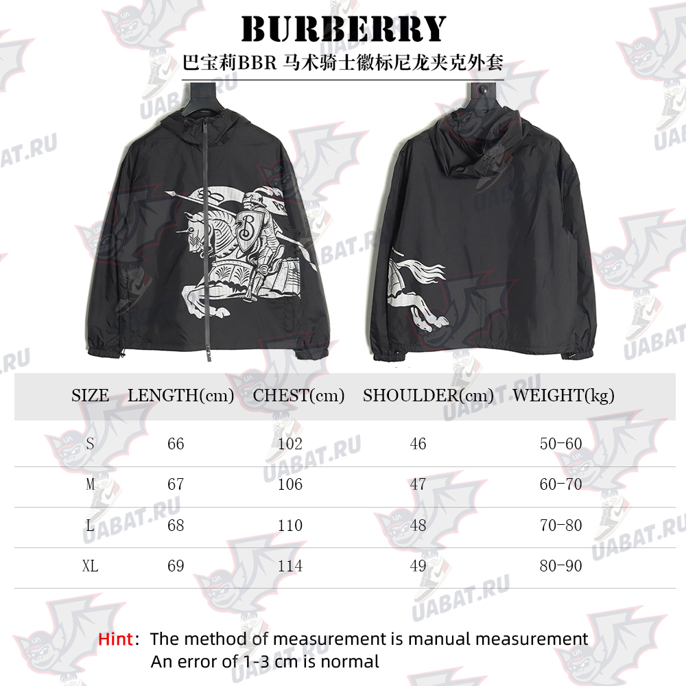 Burberry Equestrian Rider Logo Nylon Jacket