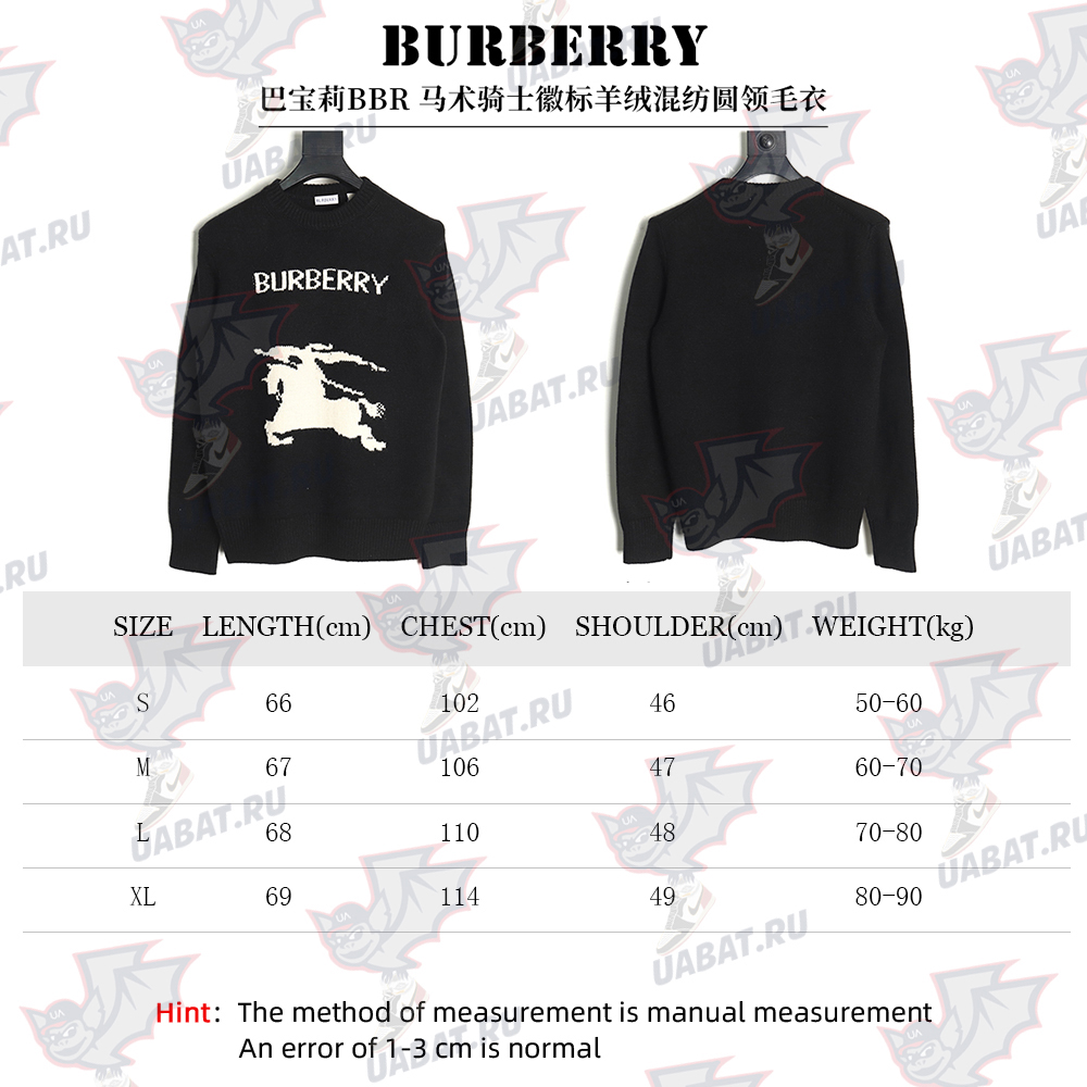 Burberry Equestrian Knight Logo Cashmere Blend Crew Neck Sweater TSK1