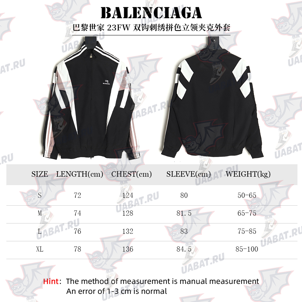 Balenciaga double hook embroidery color block stand collar jacket