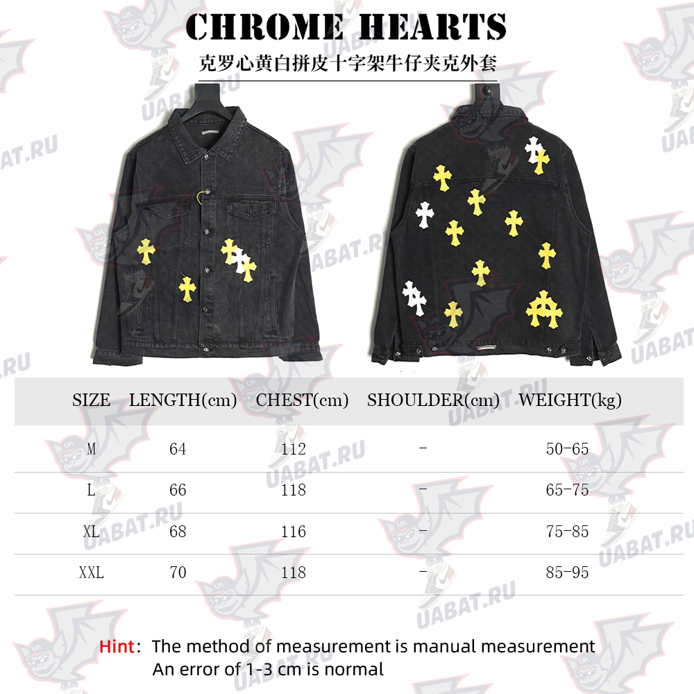 Chrome Hearts yellow and white leather cross denim jacket coat